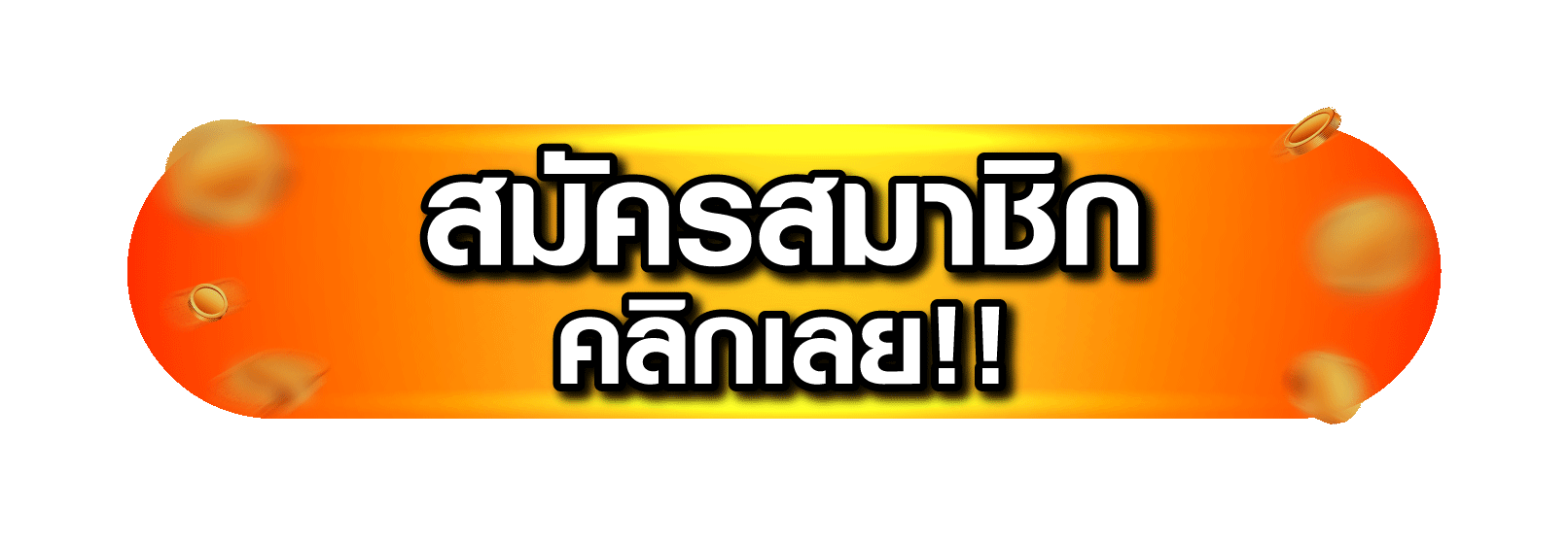 zeegame44 ทางเข้าเล่น ลิงก์ตรงล่าสุด