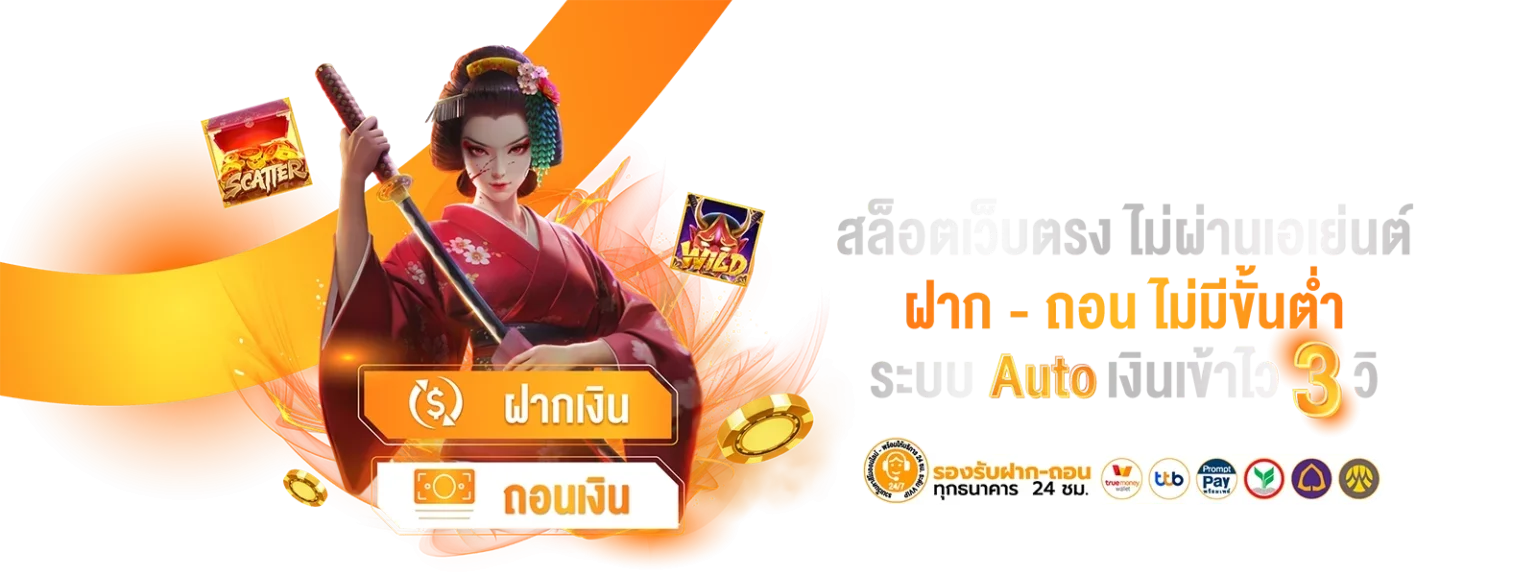 คาสิโนสดและบาคาร่าออนไลน์ zeegame44