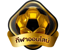 เข้าสู่ระบบ