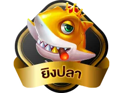 เข้าสู่ระบบ